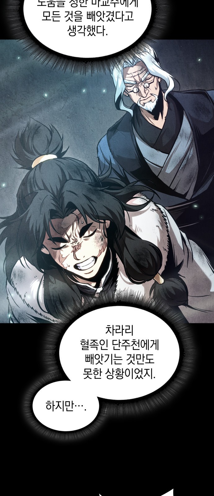31 페이지