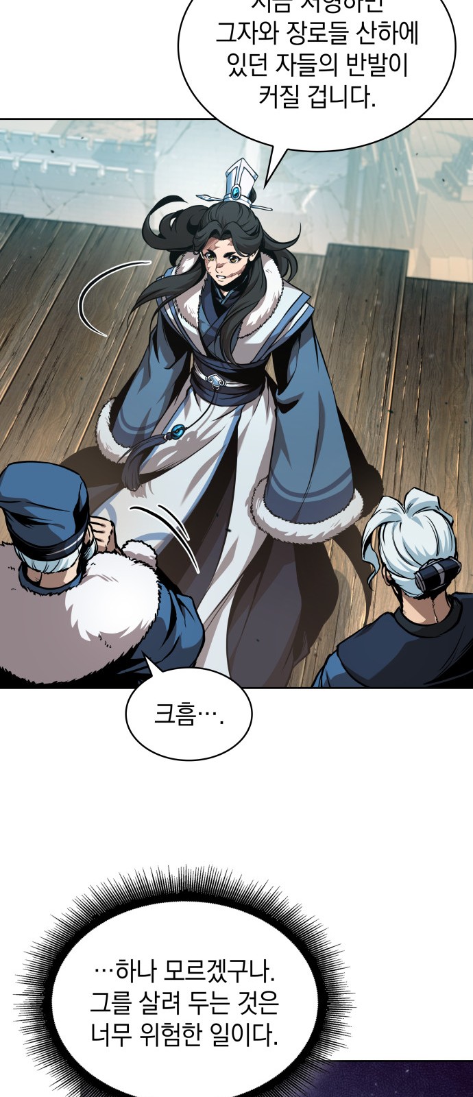 36 페이지