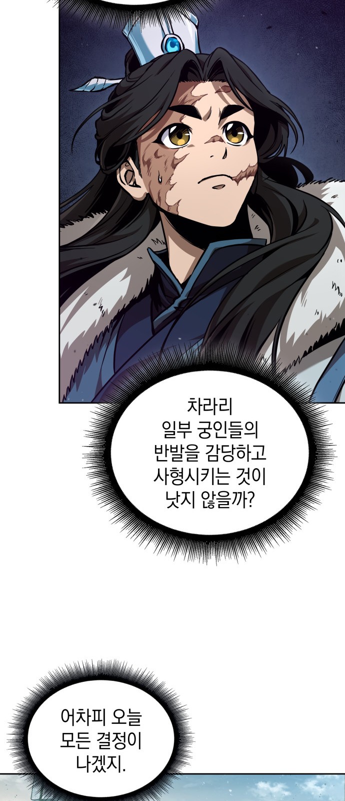 37 페이지