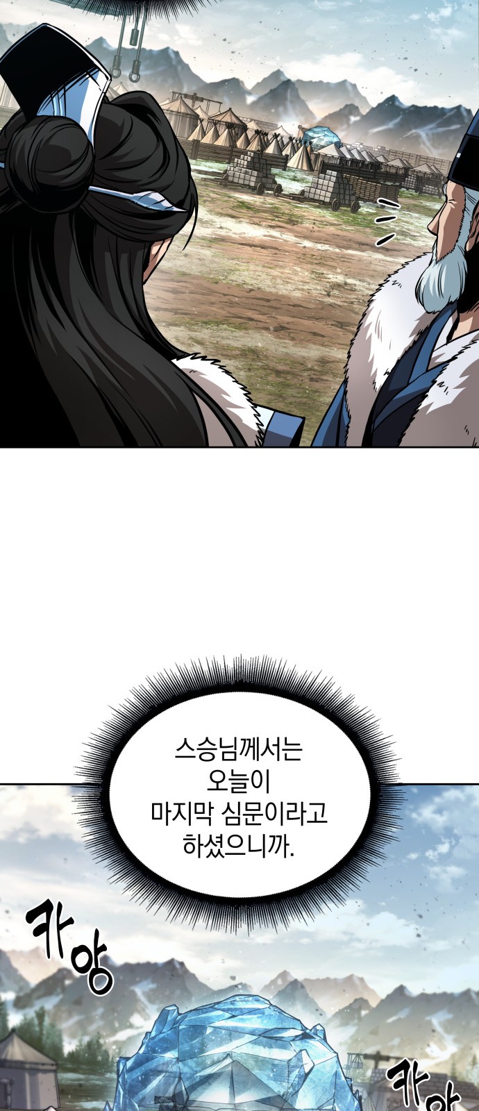 38 페이지