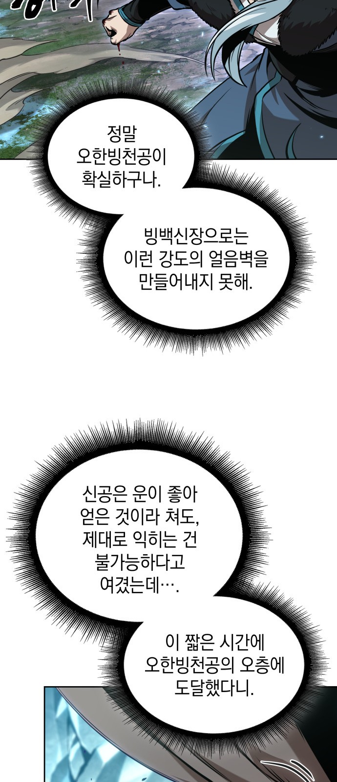 42 페이지