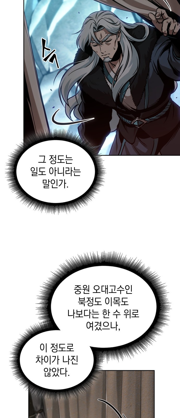 43 페이지