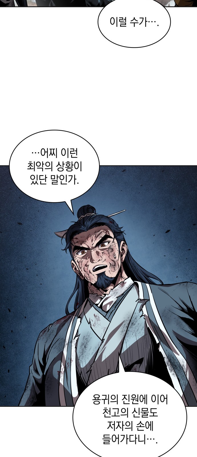6 페이지
