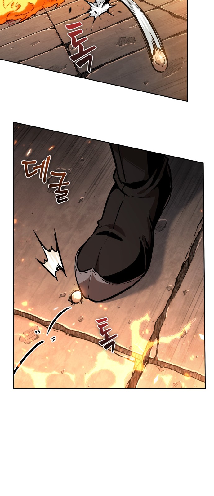 61 페이지
