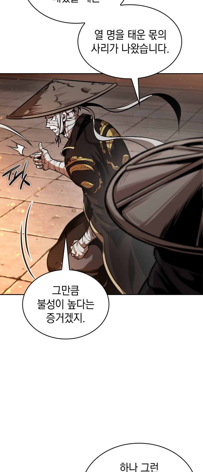 63 페이지