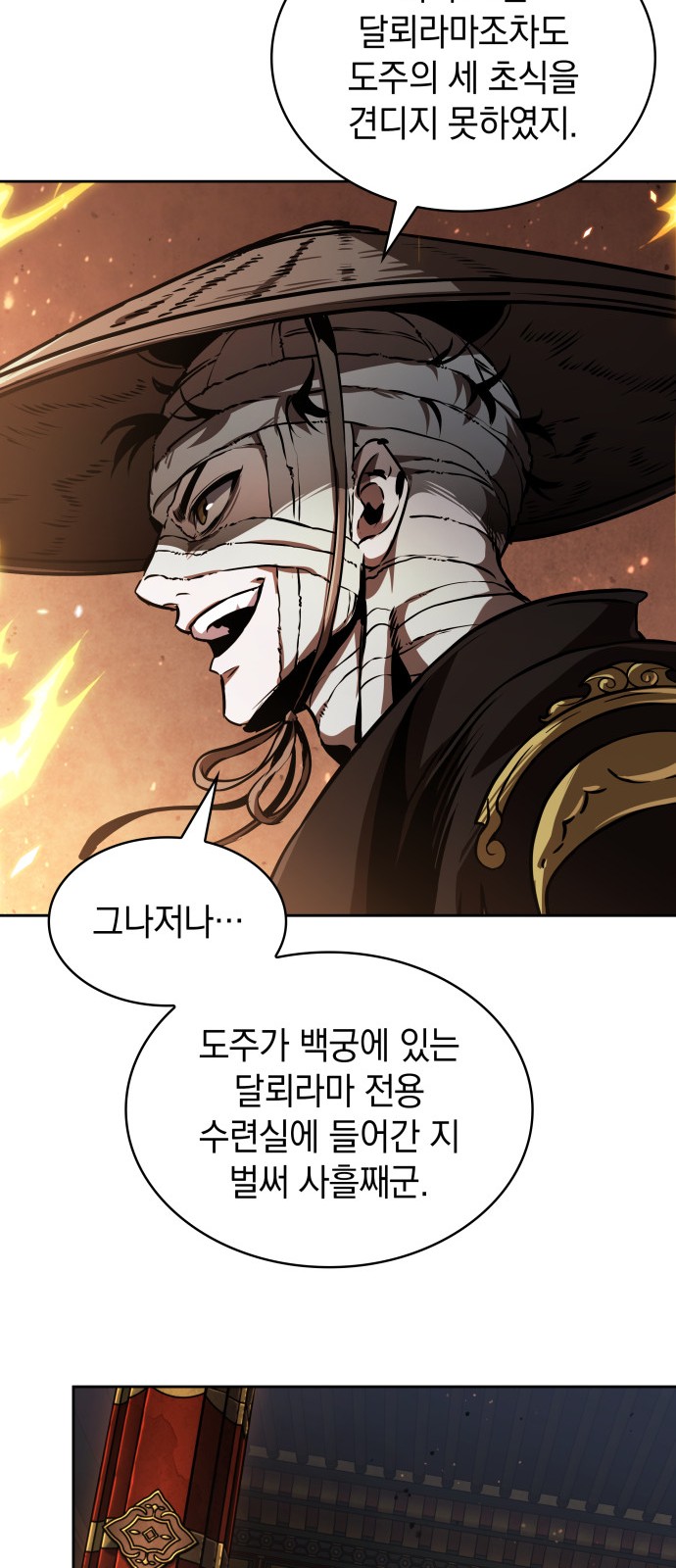 64 페이지