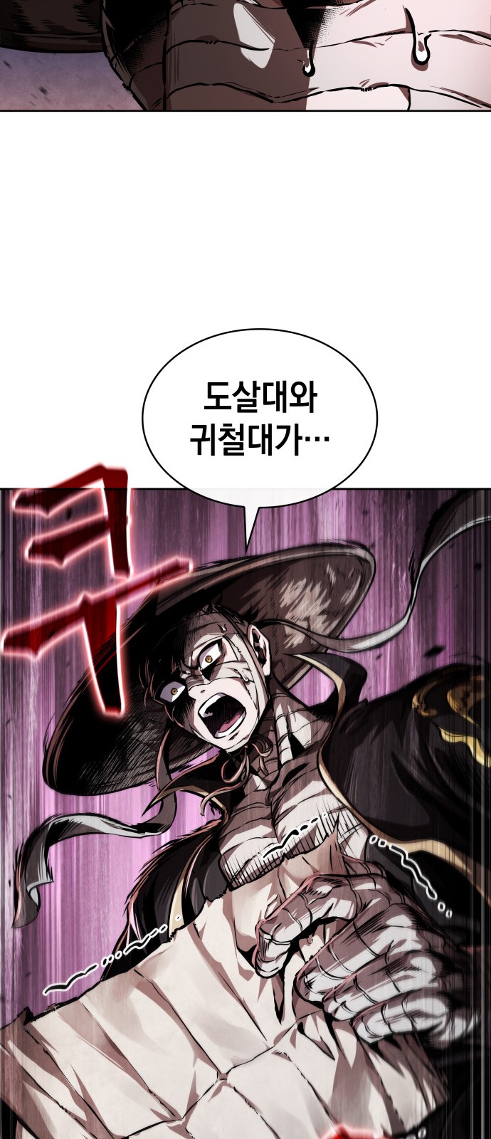 71 페이지