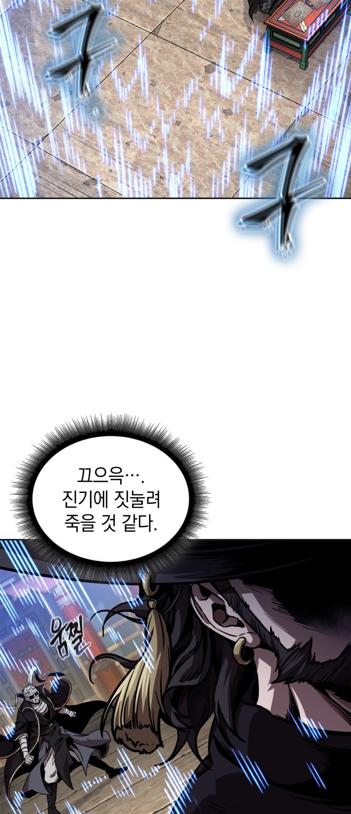 37 페이지
