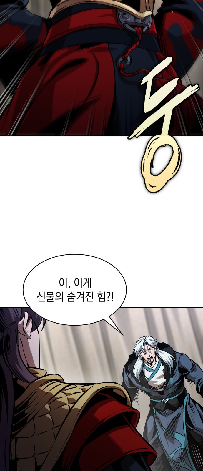 57 페이지