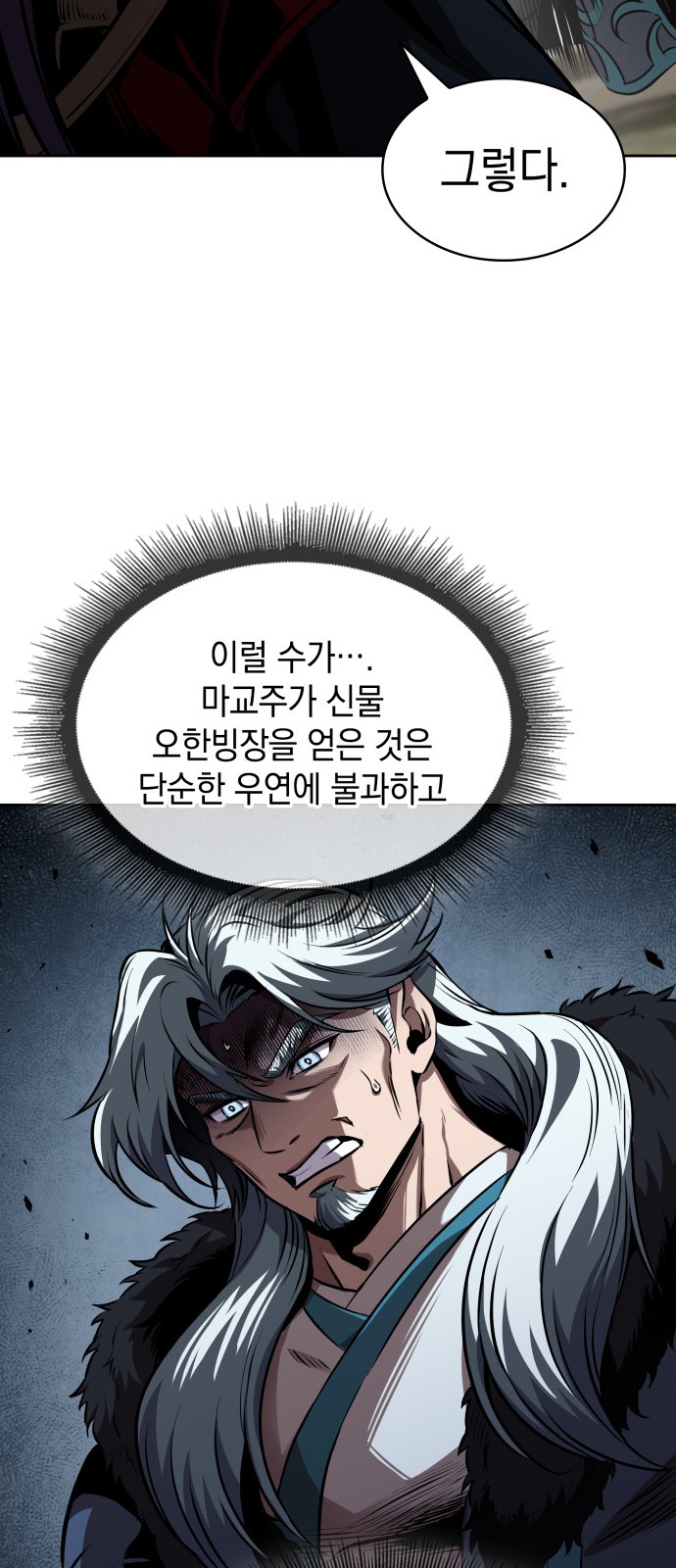 58 페이지