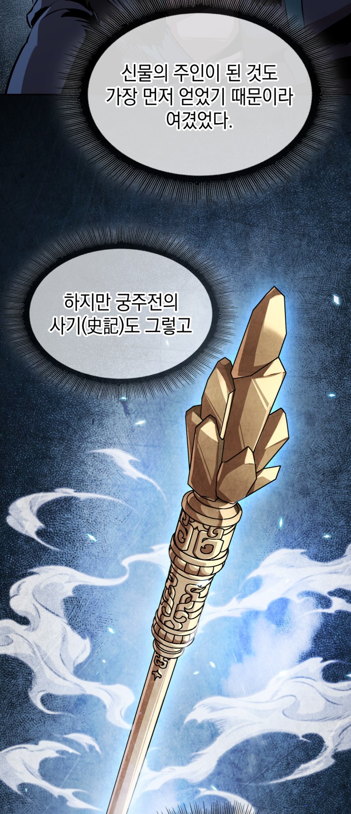 59 페이지