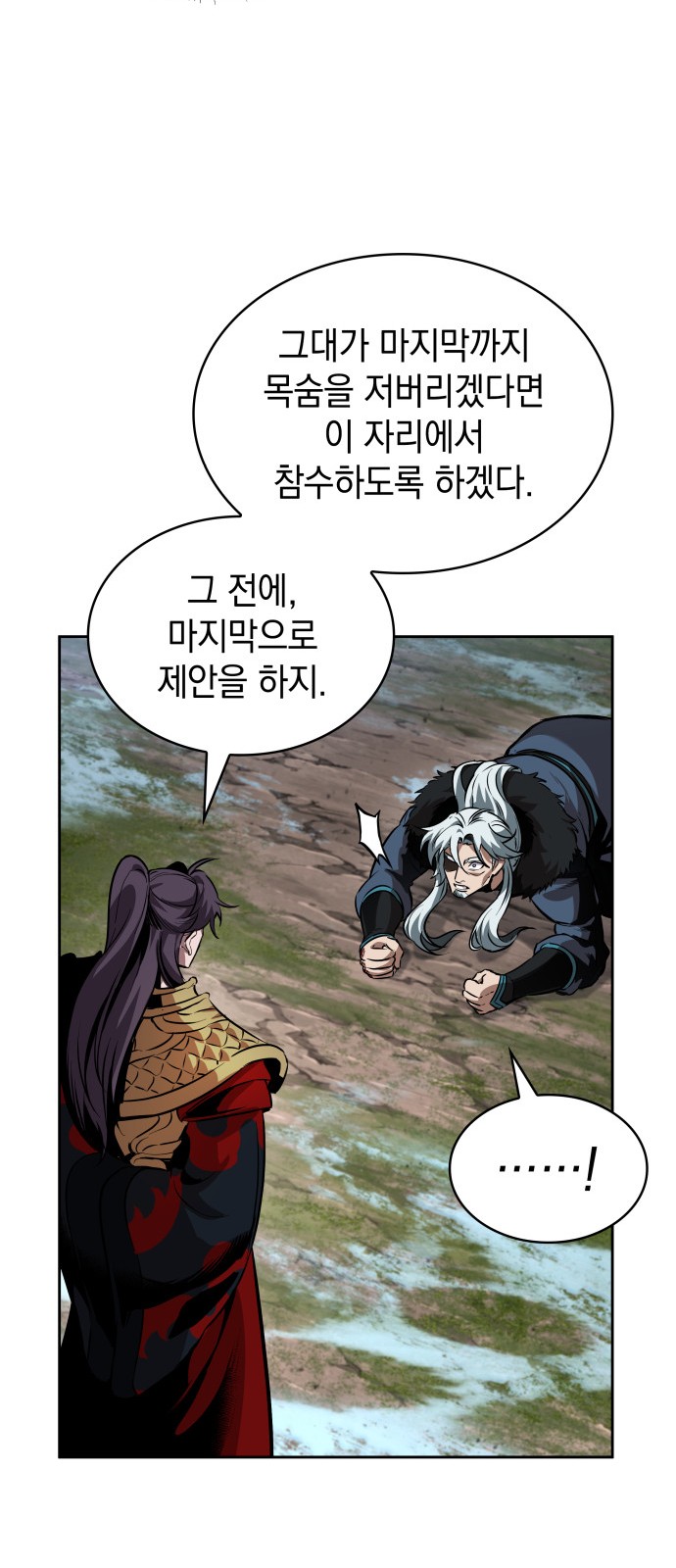 64 페이지