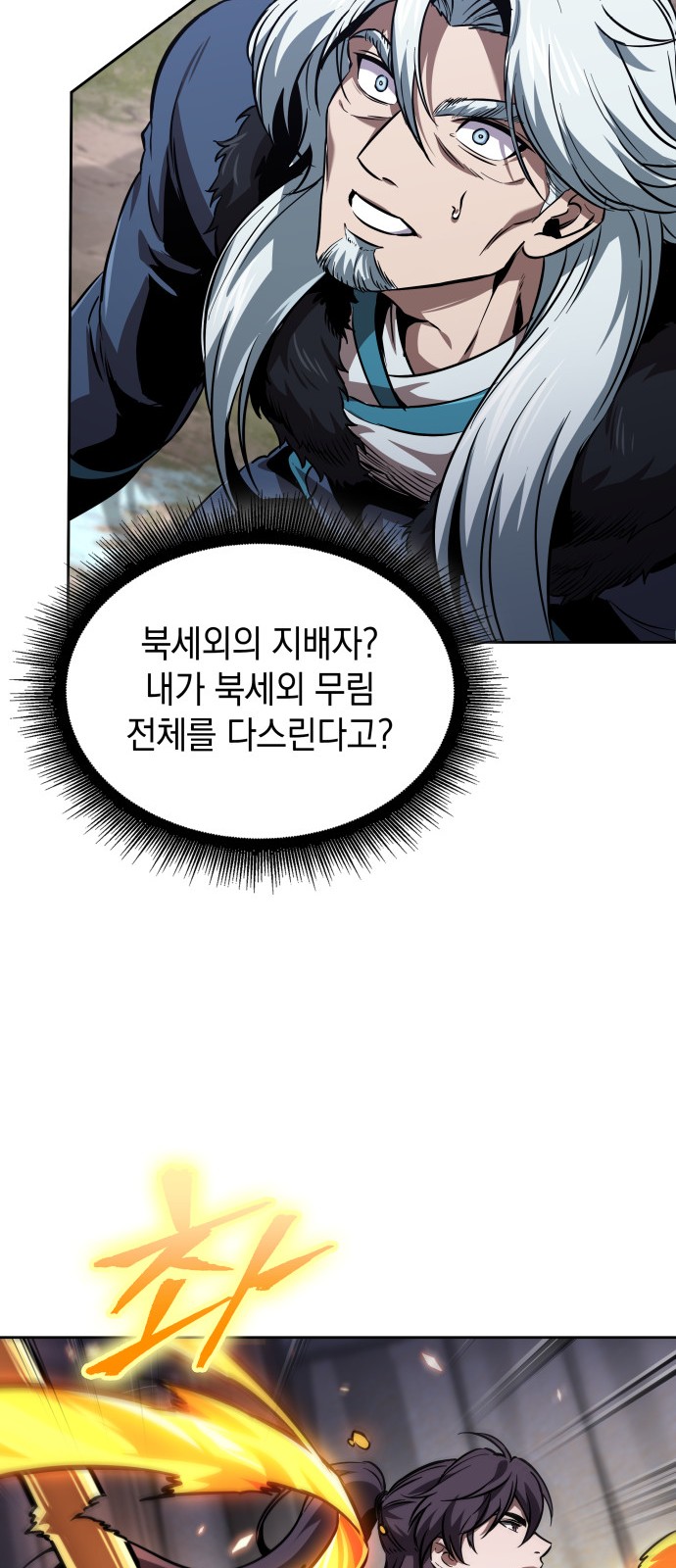 66 페이지
