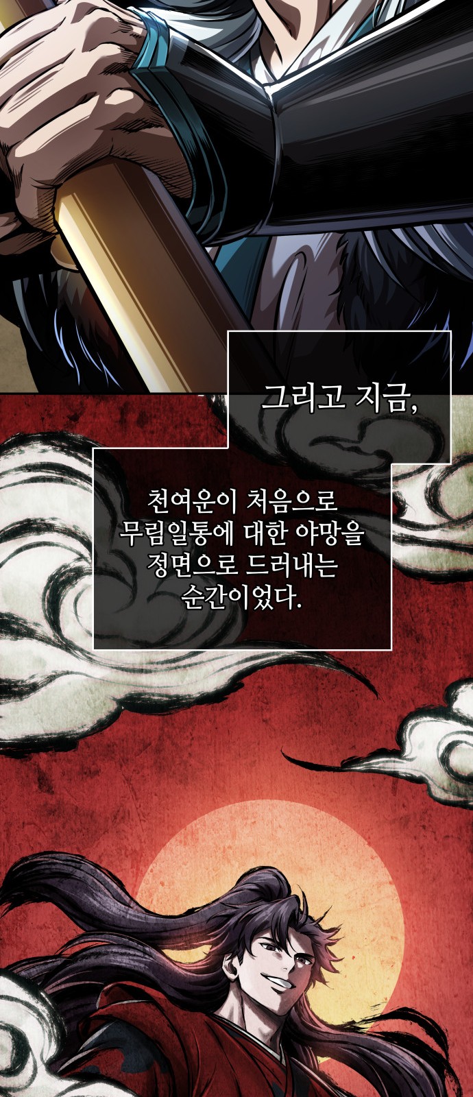 76 페이지
