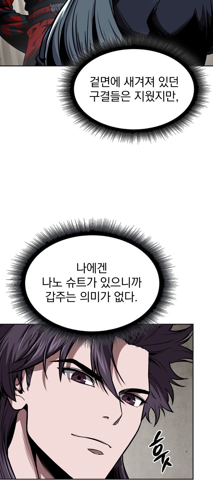 34 페이지