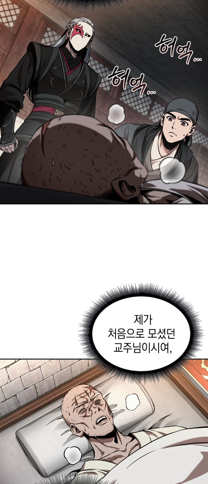 40 페이지
