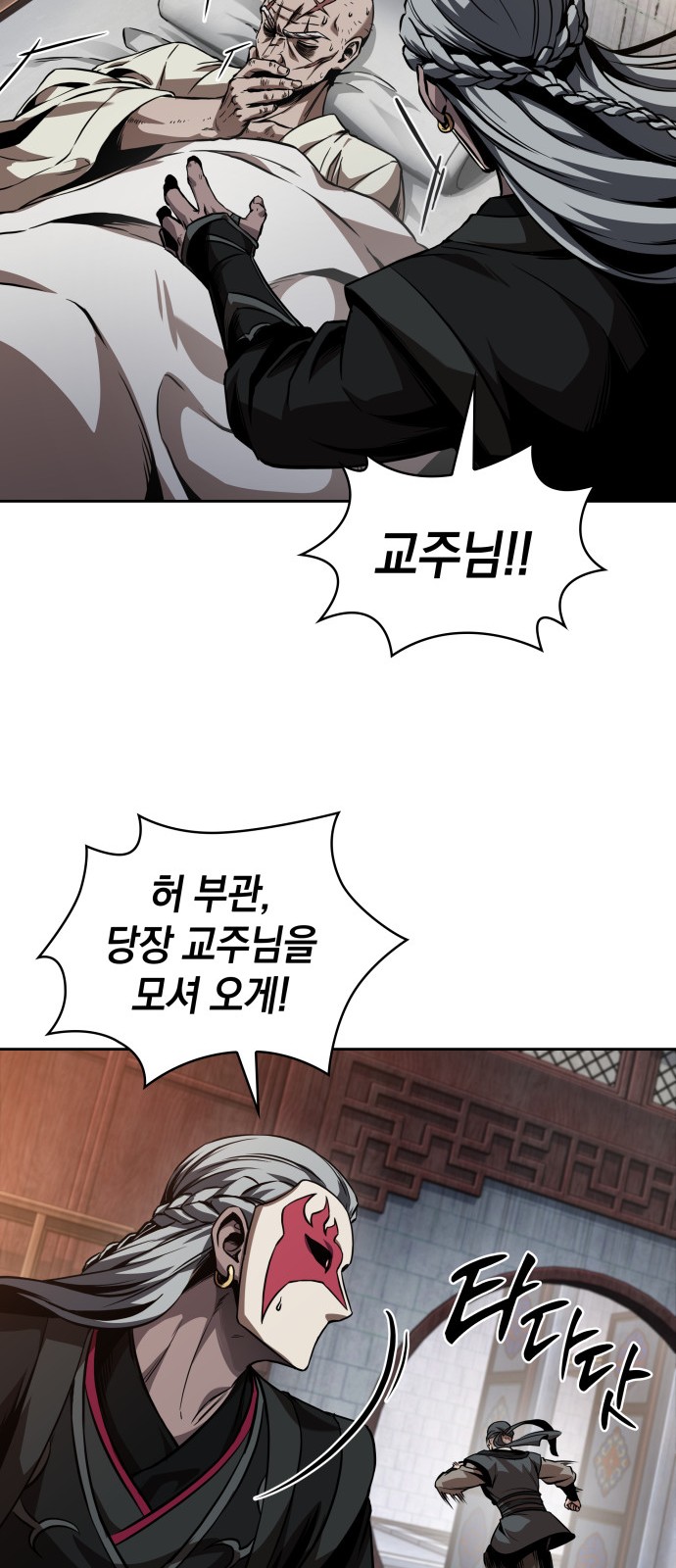 44 페이지