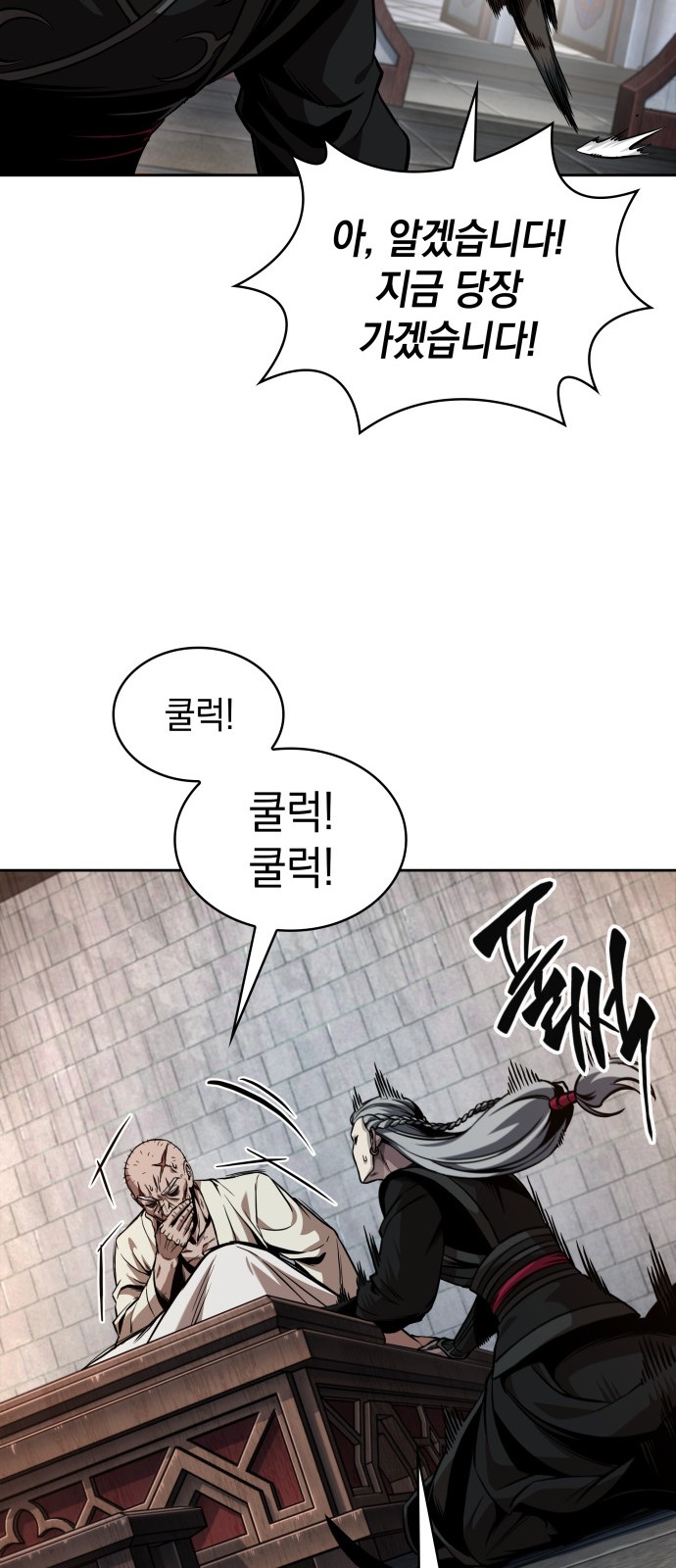 45 페이지