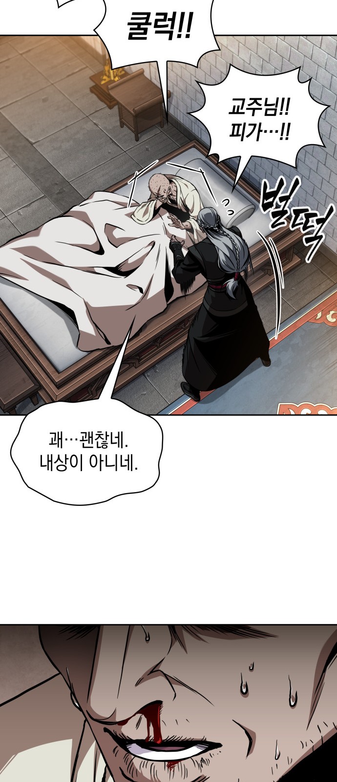 48 페이지