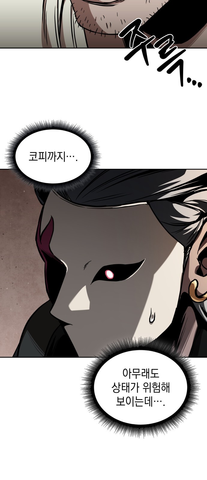 49 페이지