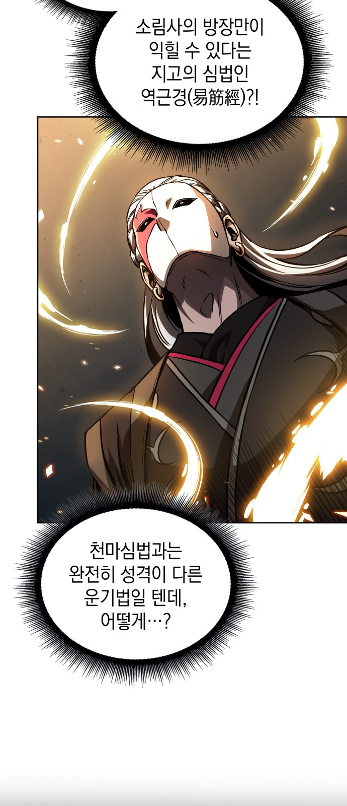 52 페이지