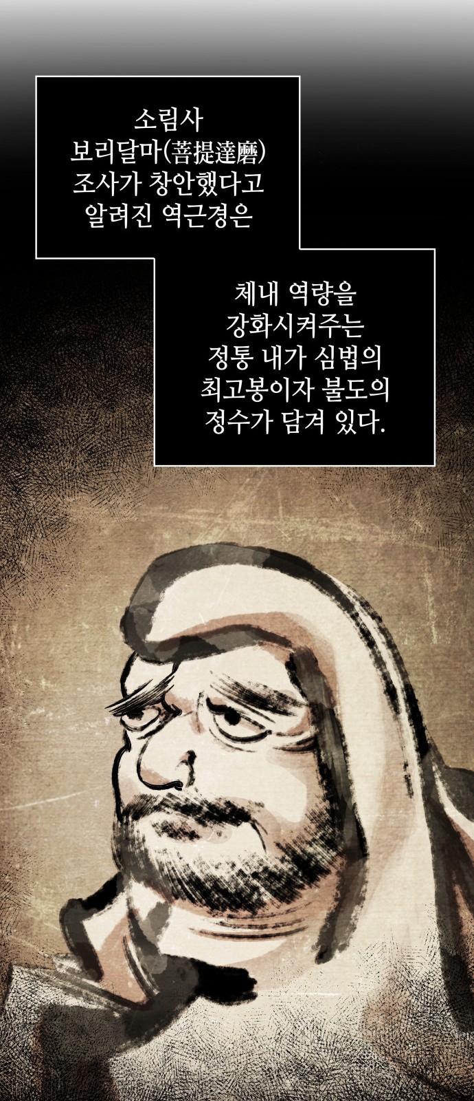 53 페이지