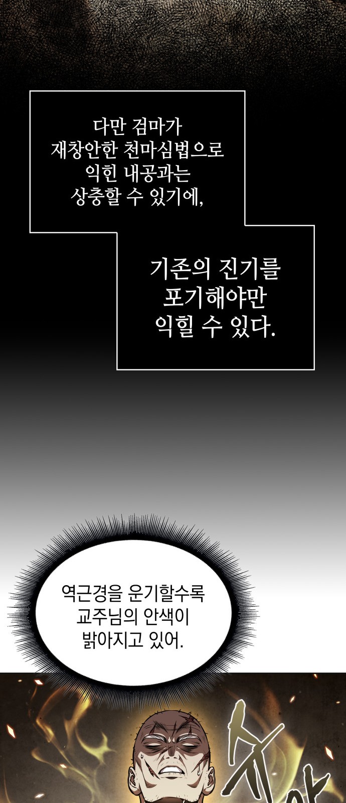 54 페이지