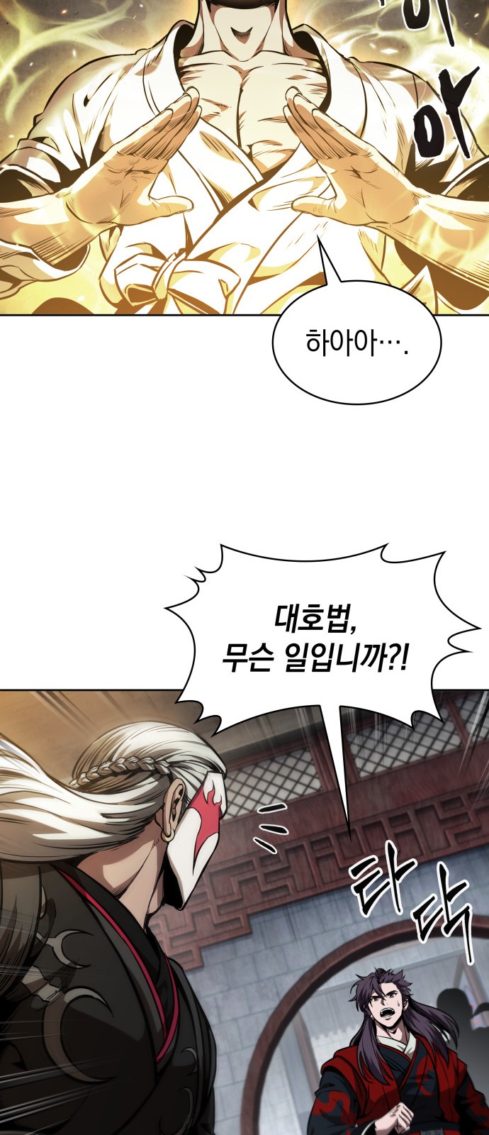 55 페이지