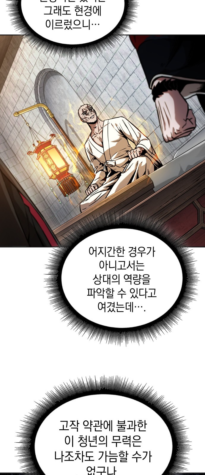 57 페이지