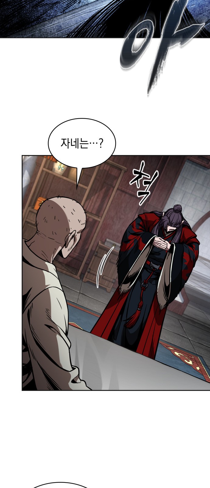 59 페이지