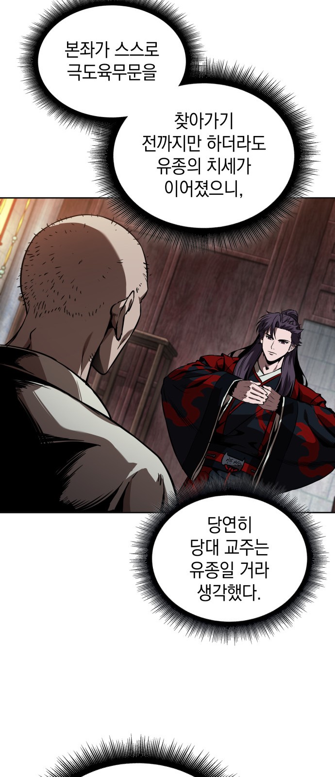 65 페이지