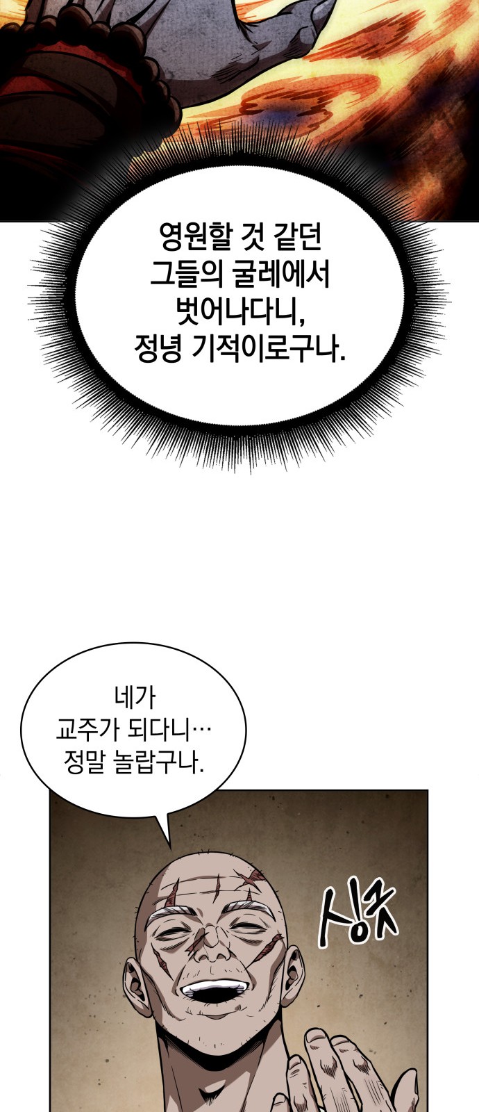 67 페이지