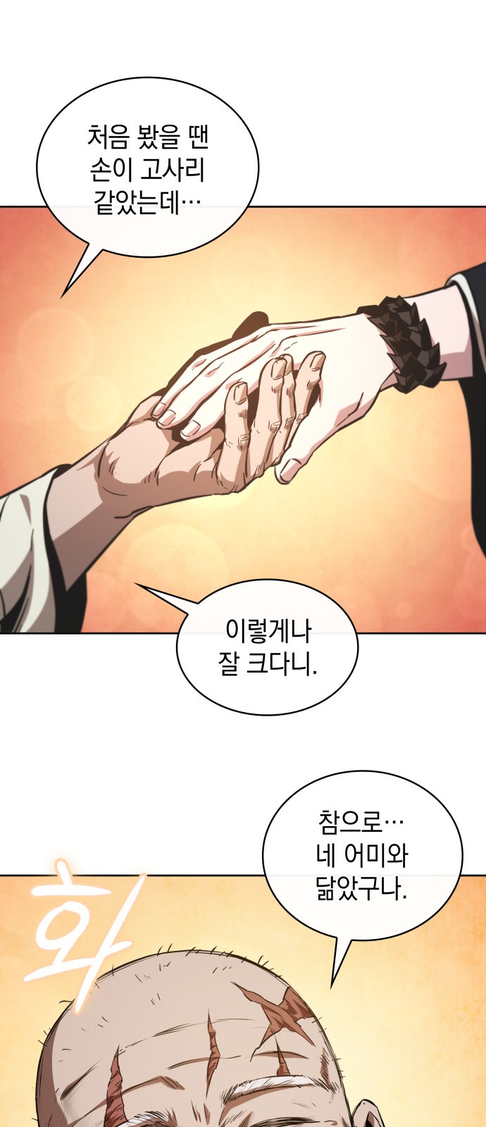 69 페이지