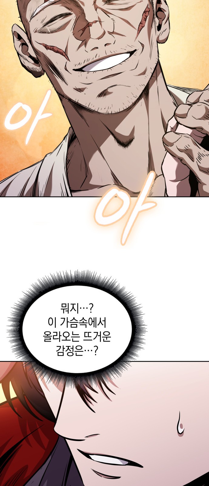70 페이지
