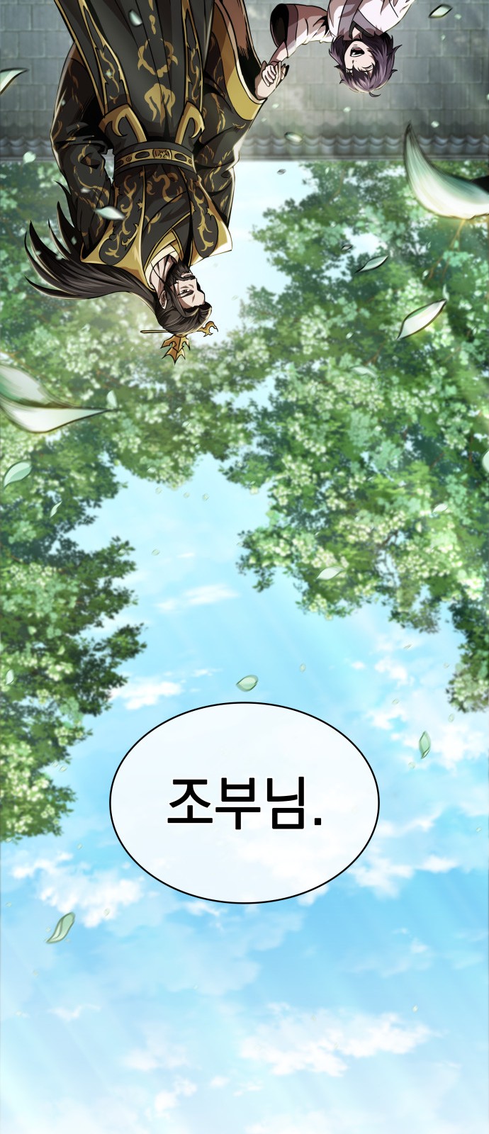 74 페이지