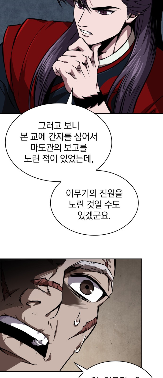 21 페이지