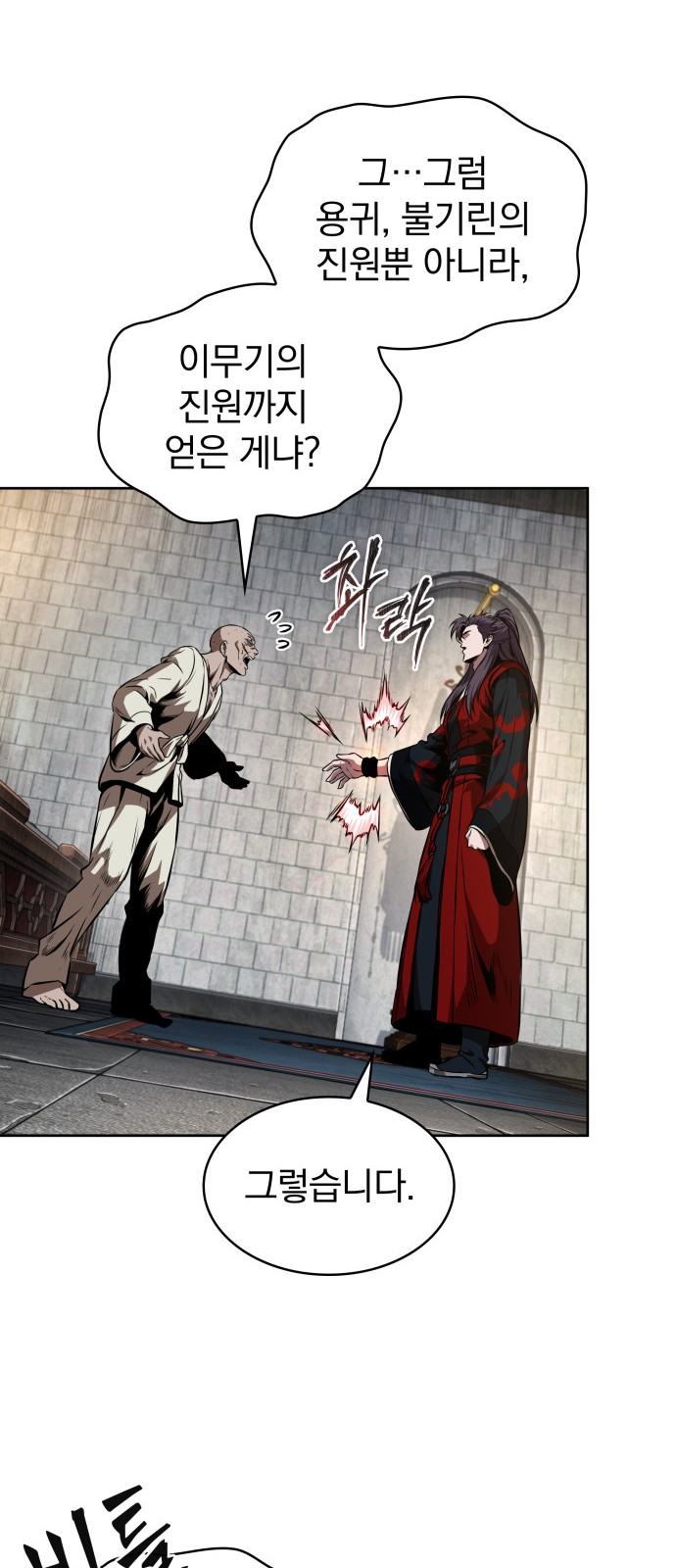 25 페이지