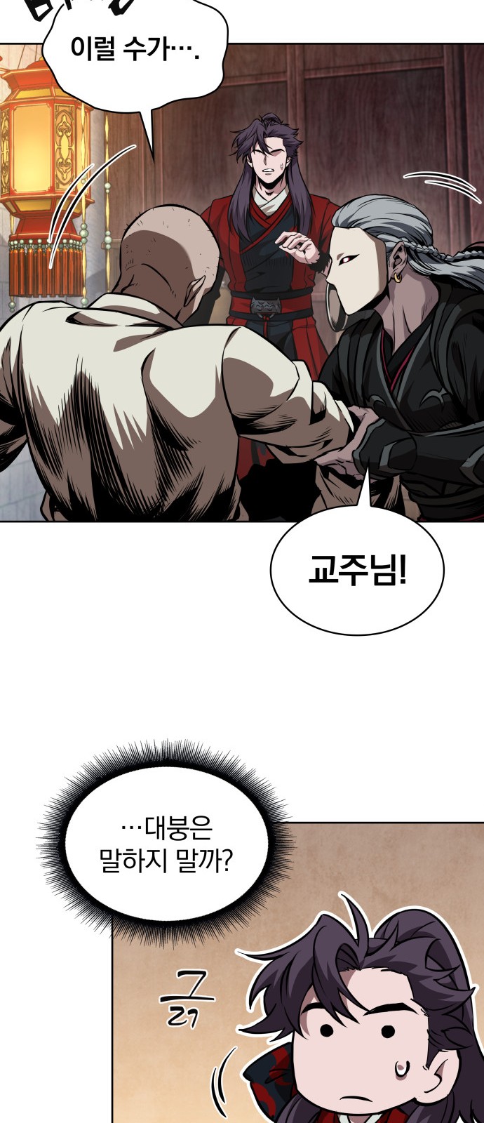 26 페이지