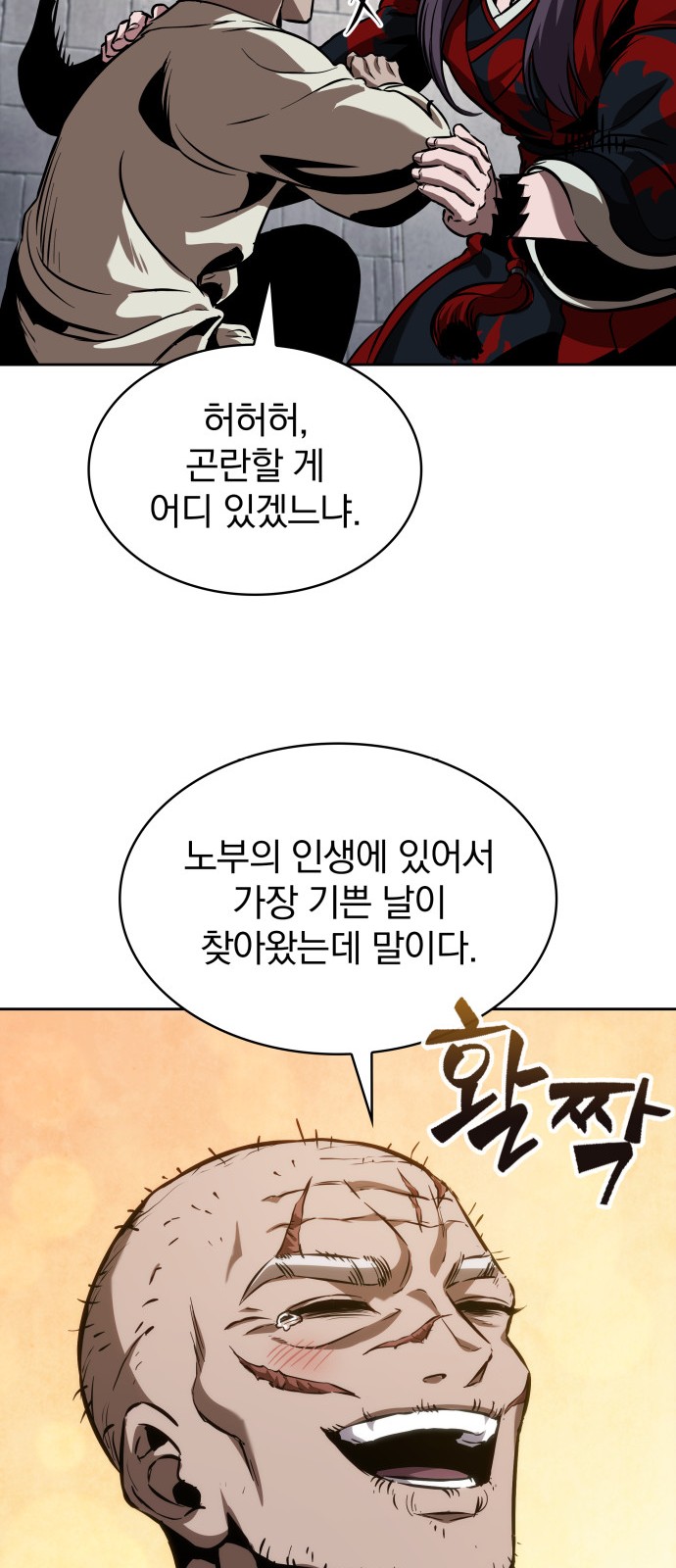 31 페이지