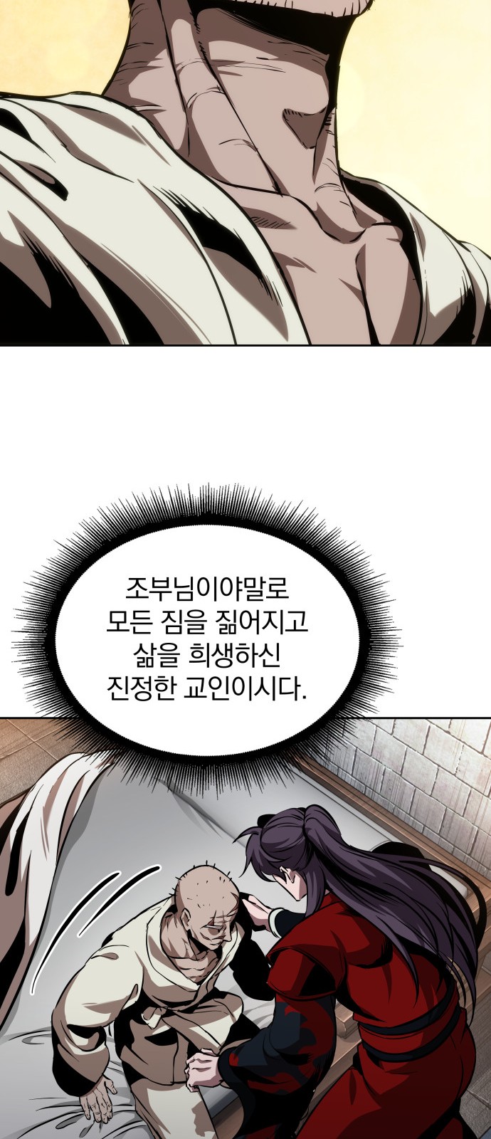 32 페이지