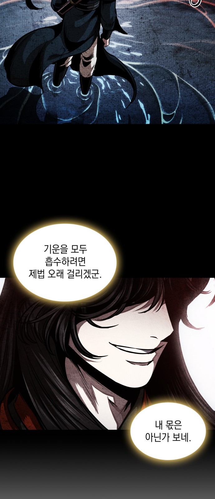 36 페이지