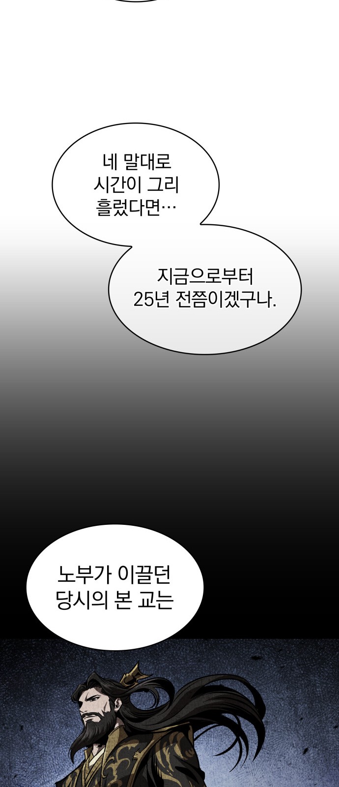 38 페이지