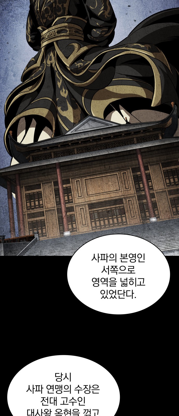 39 페이지