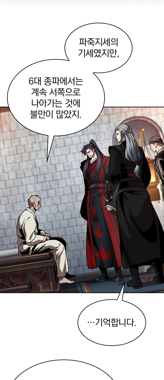 42 페이지
