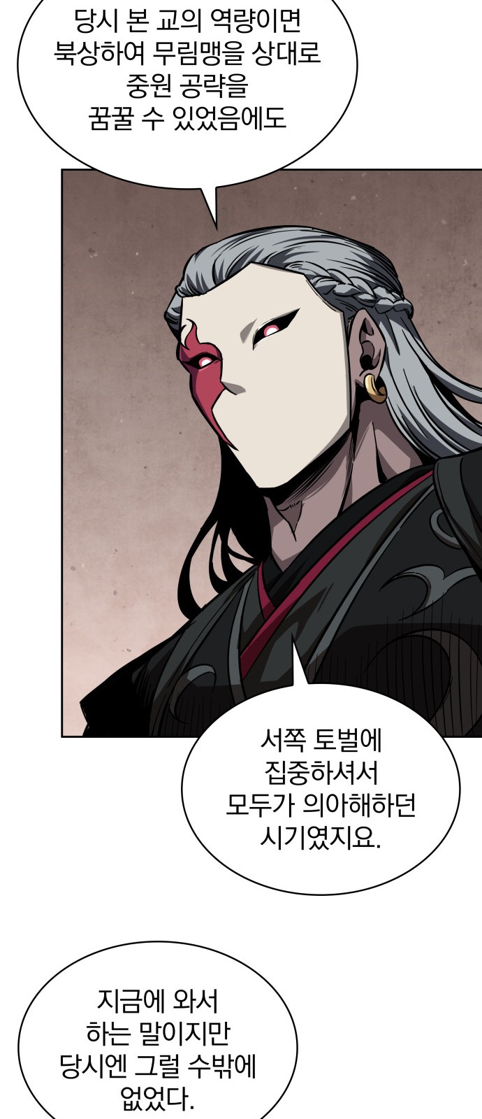 43 페이지