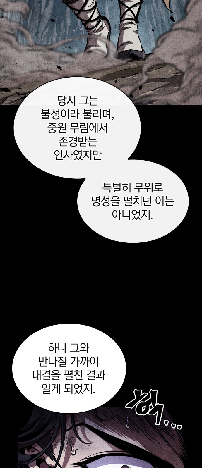 49 페이지