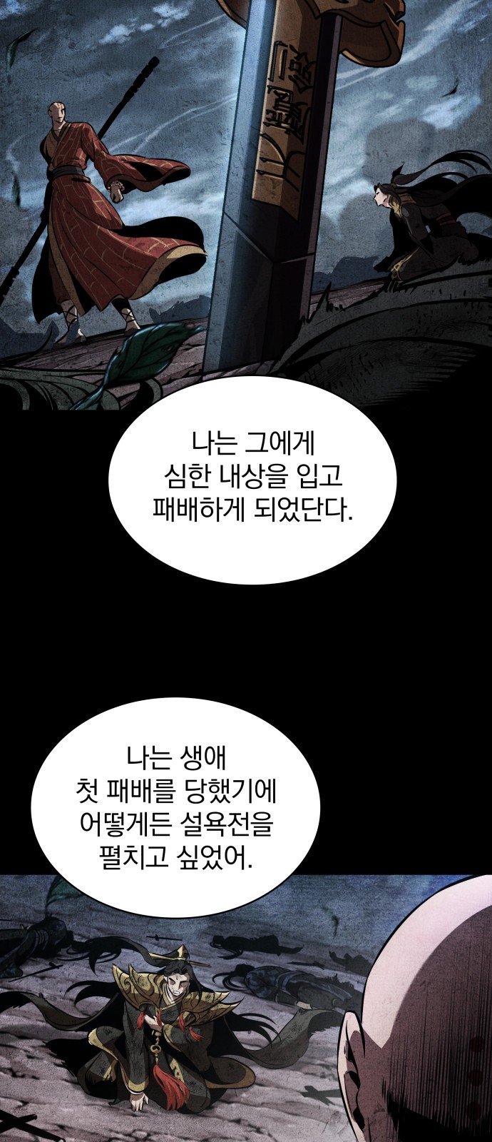 51 페이지