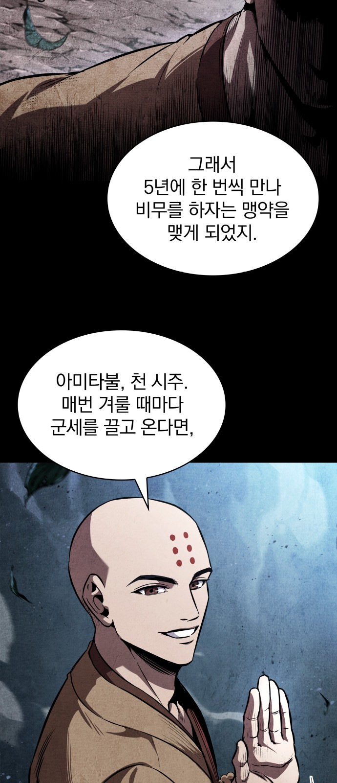 52 페이지