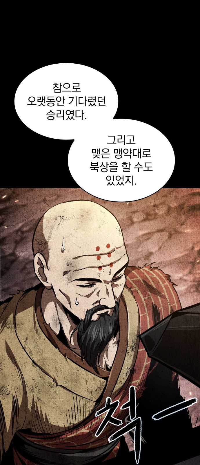 57 페이지