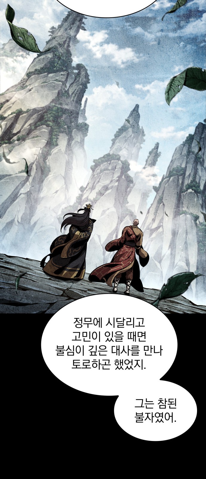 61 페이지